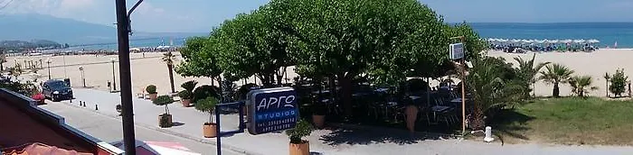 Appartement Argo Néoi Póroi